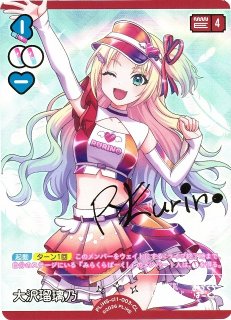 コレクション クリアポケット ラブライブ！蓮ノ空女学院スクール