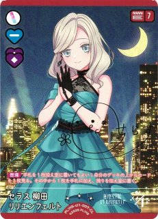 コレクション クリアポケット ラブライブ！蓮ノ空女学院スクール