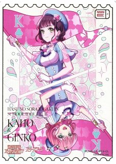 コレクション クリアポケット ラブライブ！蓮ノ空女学院スクール