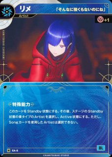 KAMITSUBAKI CARD GAME(神椿TCG)買取ならカードラボ！