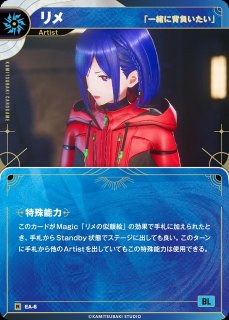 KAMITSUBAKI CARD GAME(神椿TCG)買取ならカードラボ！