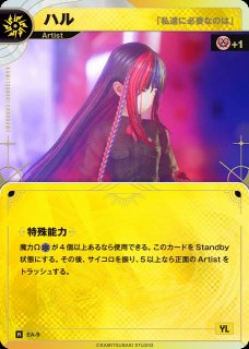 KAMITSUBAKI CARD GAME(神椿TCG)買取ならカードラボ！