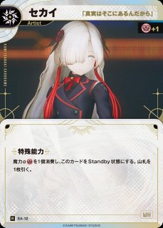 KAMITSUBAKI CARD GAME(神椿TCG)買取ならカードラボ！