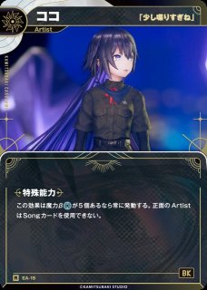 KAMITSUBAKI CARD GAME(神椿TCG)買取ならカードラボ！