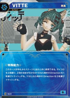 KAMITSUBAKI CARD GAME(神椿TCG)買取ならカードラボ！