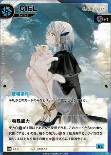 KAMITSUBAKI CARD GAME(神椿TCG) - C-labo Online買取