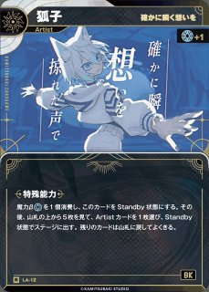 KAMITSUBAKI CARD GAME(神椿TCG) - C-labo Online買取 (Page 4)