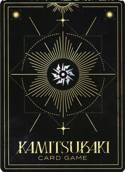 画像1: 【神椿】【もう待てない】CIEL【SR-S】LA-05 (1)