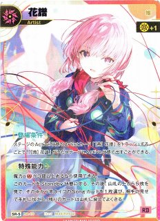 KAMITSUBAKI CARD GAME(神椿TCG) - C-labo Online買取 (Page 5)