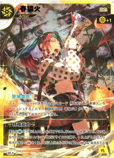 KAMITSUBAKI CARD GAME(神椿TCG) - C-labo Online買取