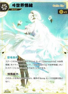 KAMITSUBAKI CARD GAME(神椿TCG) - C-labo Online買取