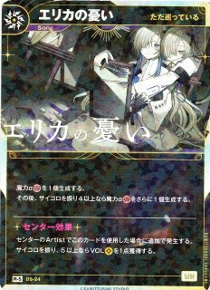 KAMITSUBAKI CARD GAME(神椿TCG) - C-labo Online買取 (Page 2)