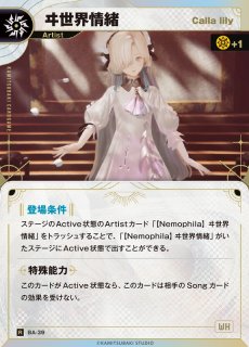 KAMITSUBAKI CARD GAME(神椿TCG)買取ならカードラボ！