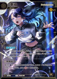 PSA10 神椿カード 魔女の娘たち REGENERATE SR PSA10 KAMITSUBAKI CARD GAME(神椿TCG) - C-labo Online買取