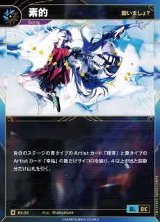 KAMITSUBAKI CARD GAME(神椿TCG) - C-labo Online買取 (Page 1)