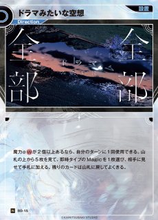 KAMITSUBAKI CARD GAME(神椿TCG) - C-labo Online買取