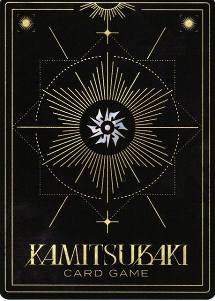 画像1: 【神椿】【弐番街の少女】派流【SR-S】GA-30 (1)