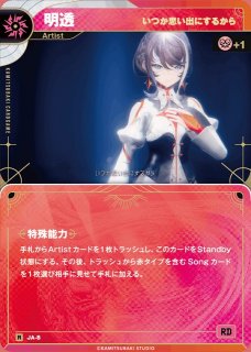KAMITSUBAKI CARD GAME(神椿TCG)買取ならカードラボ！