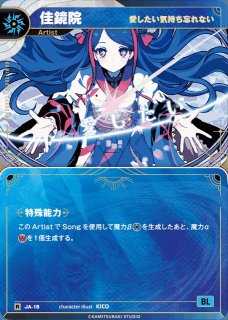 KAMITSUBAKI CARD GAME(神椿TCG)買取ならカードラボ！