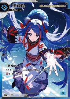 KAMITSUBAKI CARD GAME(神椿TCG)買取ならカードラボ！