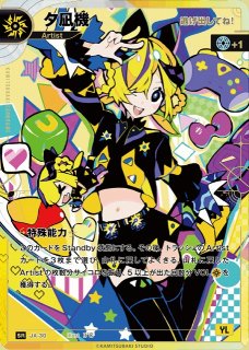 KAMITSUBAKI CARD GAME(神椿TCG) - C-labo Online買取