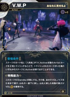 KAMITSUBAKI CARD GAME(神椿TCG)買取ならカードラボ！