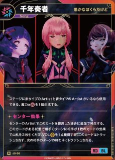 KAMITSUBAKI CARD GAME(神椿TCG) - C-labo Online買取