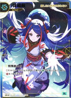 KAMITSUBAKI CARD GAME(神椿TCG) - C-labo Online買取