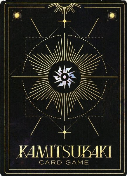 画像1: 【神椿】【逃げ出してね！】夕凪機【SR-S】JA-30 (1)