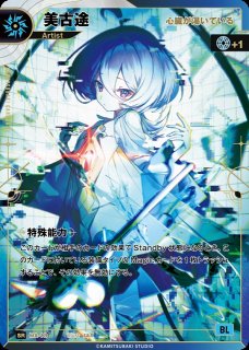 KAMITSUBAKI CARD GAME(神椿TCG) - C-labo Online買取