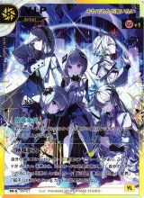 KAMITSUBAKI CARD GAME(神椿TCG) - C-labo Online買取 (Page 4)