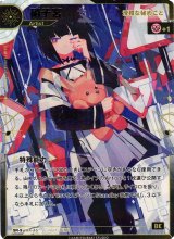 KAMITSUBAKI CARD GAME(神椿TCG) - C-labo Online買取 (Page 3)