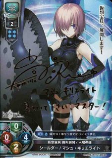 Ver.Fate/Grand Order 1.0買取ならカードラボ！