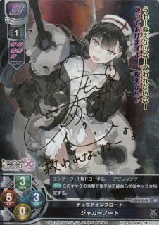 Ver.ブレイブソード×ブレイズソウル 1.0買取ならカードラボ！