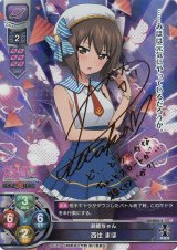 LO】お姉ちゃん 西住 まほ【SP】LO-0285-S - C-labo Online買取