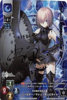 Ver.Fate/Grand Order 2.0買取ならカードラボ！