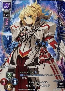 Ver.Fate/Grand Order 2.0買取ならカードラボ！