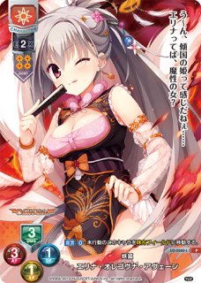 PSA10 lycee ゆずソフト1.0 ぬくもりを求めて 月山 瀬奈 SSP PSA10 lycee ゆずソフト1.0 ぬくもりを求めて 月山 瀬奈 SSP