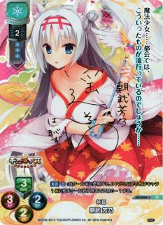 Ver ゆずソフト 1 0買取ならカードラボ