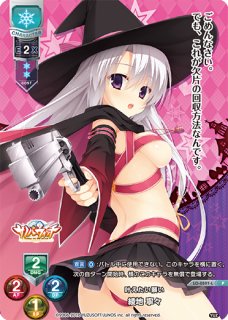 Ver.ゆずソフト 1.0買取ならカードラボ！