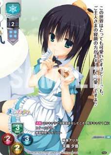 lycee ゆずソフト1.0 マキトリソウ KR Amazon.co.jp: Lycee ゆずソフト 3.0 1BOX シュリンク : おもちゃ