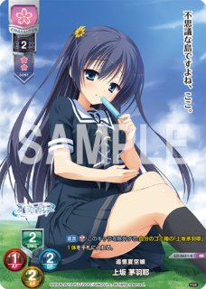 Ver.ゆずソフト 1.0買取ならカードラボ！