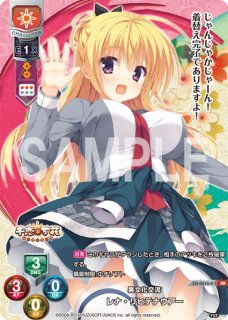 Ver.ゆずソフト 1.0買取ならカードラボ！