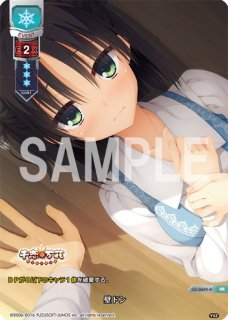 Ver ゆずソフト 1 0買取ならカードラボ