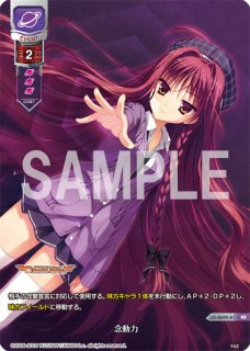 Ver ゆずソフト 1 0買取ならカードラボ Ver ゆずソフト 1 0買取ならカードラボ