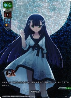 Ver.ゆずソフト 1.0買取ならカードラボ！