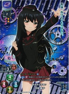 Ver.ガールズ＆パンツァー 最終章 1.0買取ならカードラボ！
