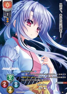 Ver.ビジュアルアーツ 1.0 -Key Perfect Edition-買取ならカードラボ！