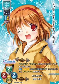 Ver.ビジュアルアーツ 1.0 -Key Perfect Edition-買取ならカードラボ！