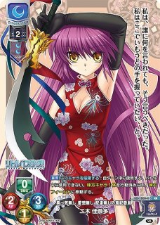 Ver.ビジュアルアーツ 1.0 -Key Perfect Edition-買取ならカードラボ！